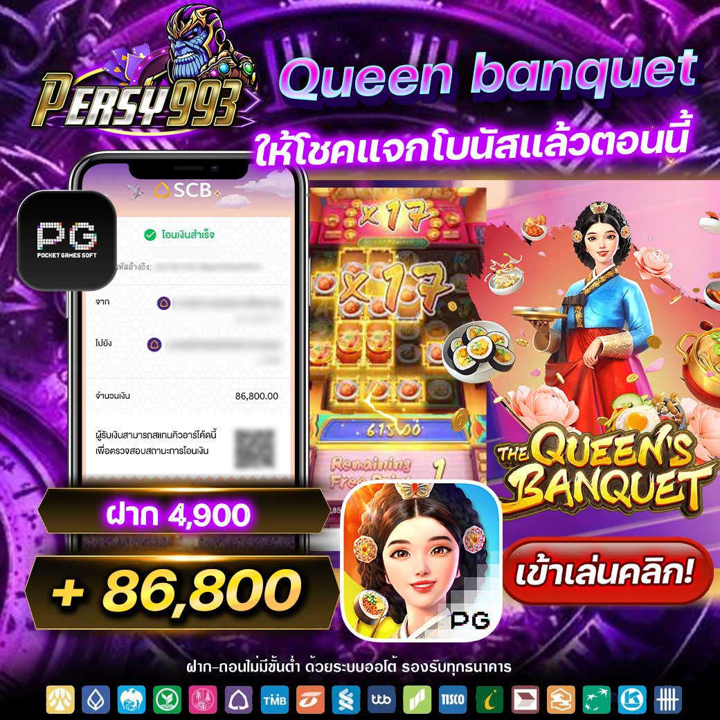 persy993