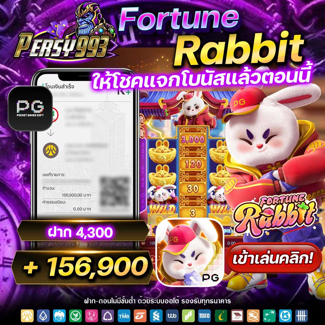 persy993